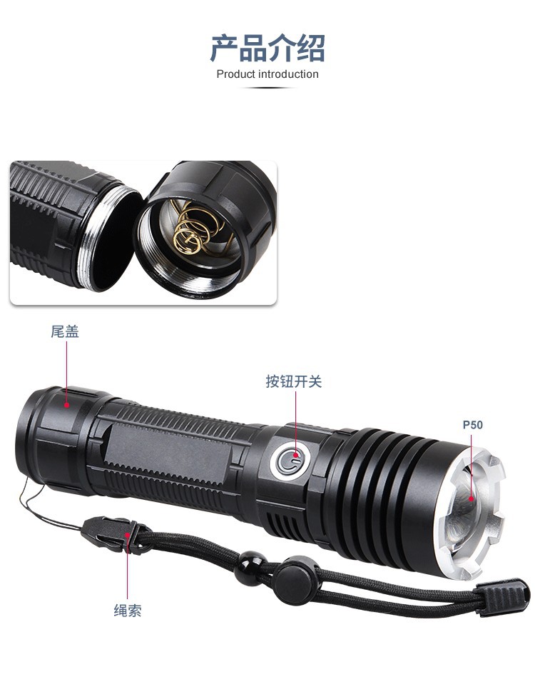 现货跨境激光炮灯type-c充电变焦强光手电筒户外照明便携P50电筒详情7