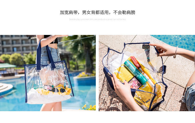 Hand-held beach bag, swimming waterproof single-shoulder bag, large-capacity storage, travel transparent storage bag, portable storage bag pic 9