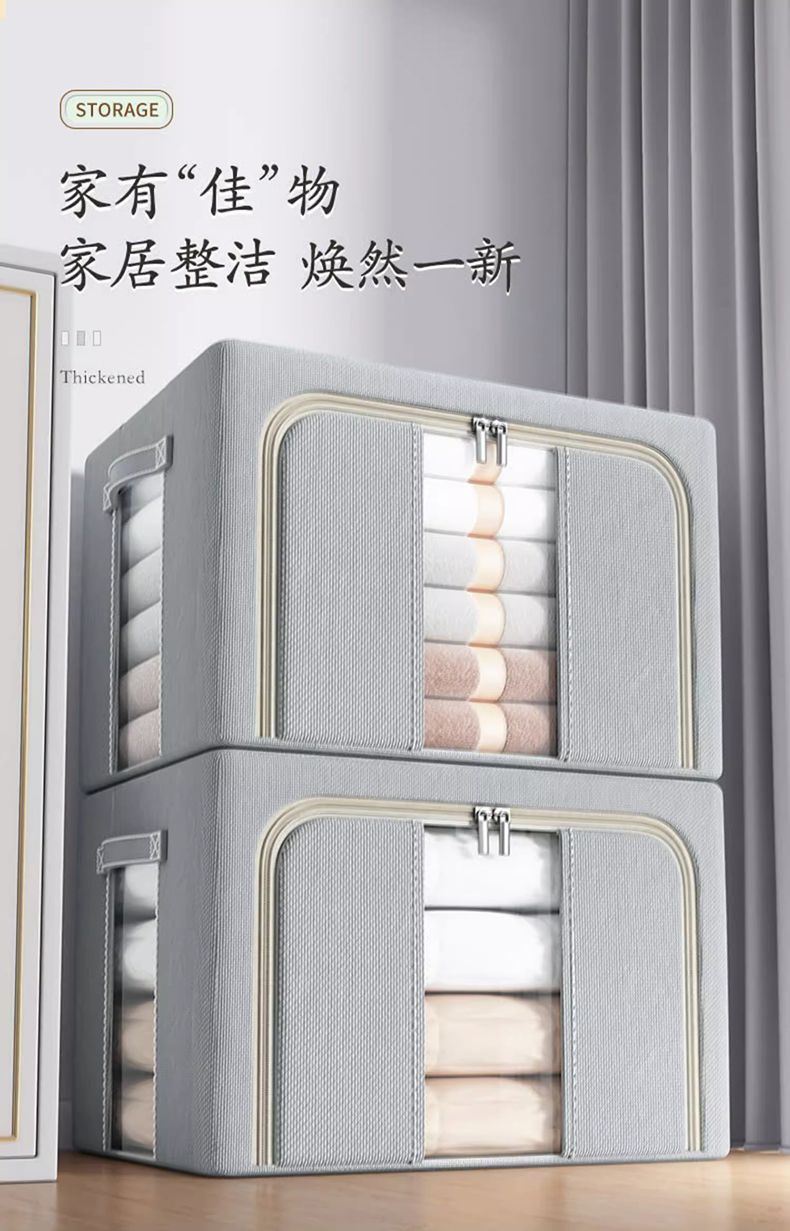 衣服收纳箱家用牛津布衣柜装衣物被子布艺折叠储物筐大容量百纳箱详情4