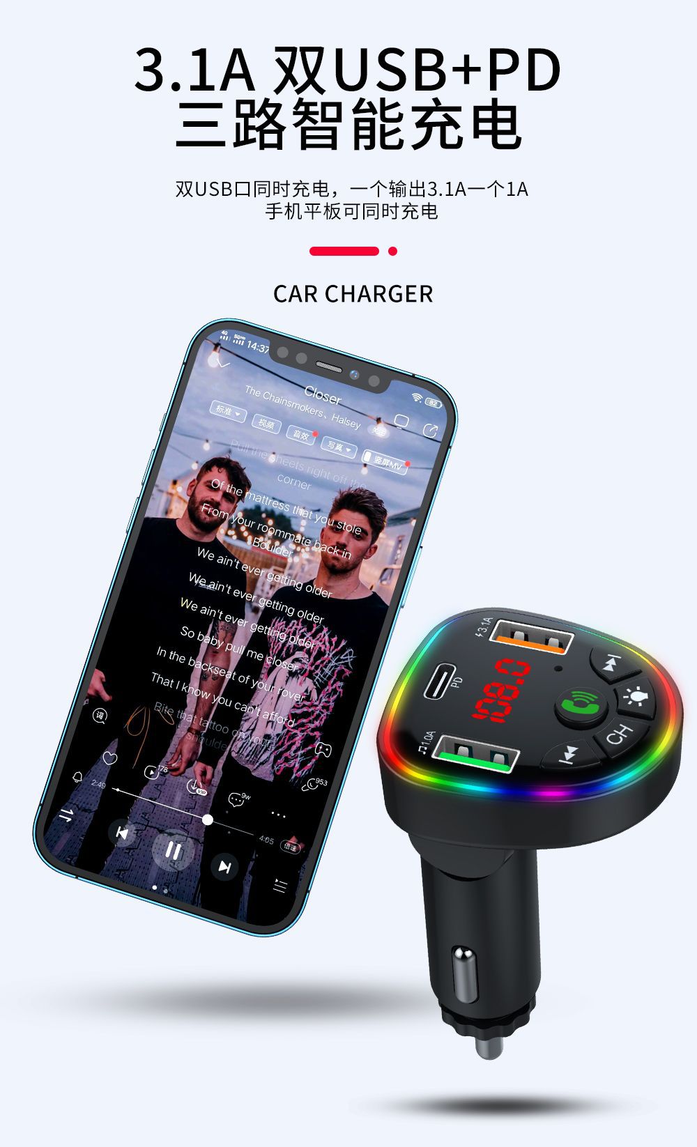 Crossover al por mayor serie P atmósfera luz estilo coche mp3 reproductor nuevo coche MP3 receptor bluetooth pic 15