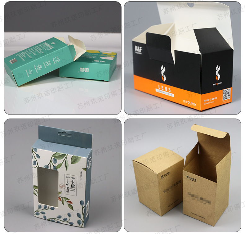 彩盒包装盒定制黑色项链天地盖礼品盒白卡瓦楞牛皮纸盒抽屉盒定做详情4