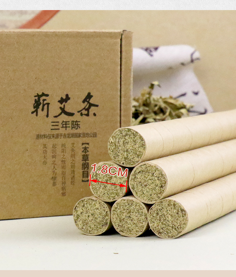 厂家批发蕲春艾条蕲都御艾堂李时珍三年陈艾条手工艾条一件代发详情15