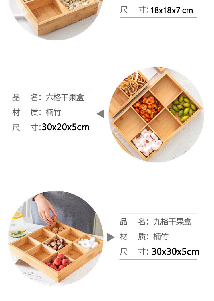 竹木订婚提手干果盒分格干果盘创意结婚早生贵子糖果零食收纳木盒详情6