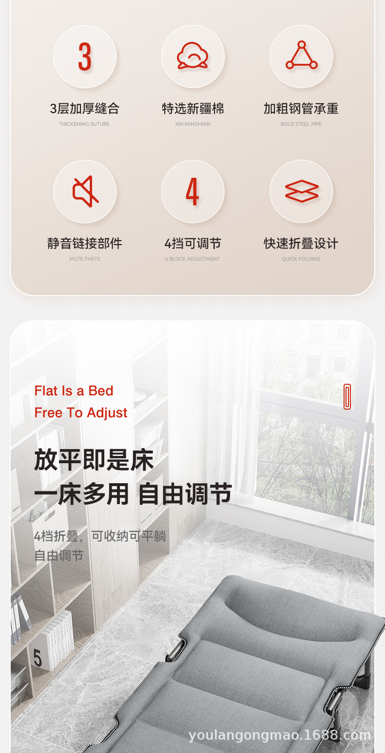 批发美式折叠床单人床家用简易午休床办公室床行军床多功能躺椅详情5