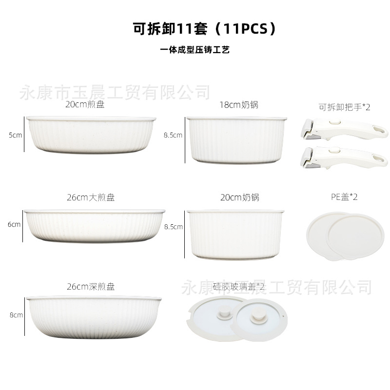 跨境批发家用可拆卸手柄套餐锅十六件套不粘锅组合potset五件套详情11