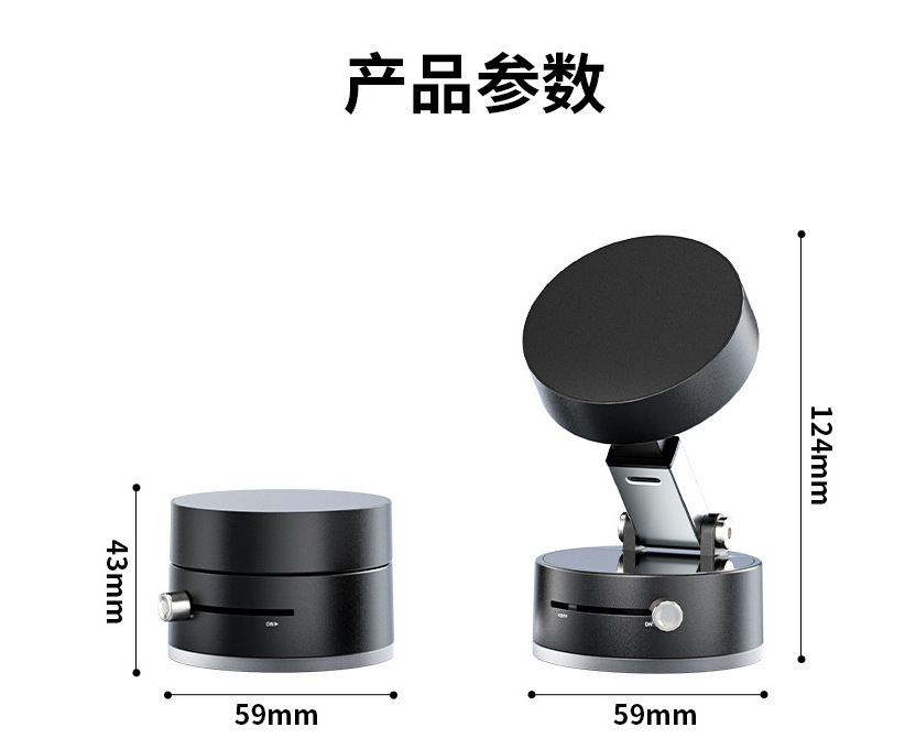 跨境多功能真空吸盘支架质量款可折叠伸缩懒人真空双面磁吸手机架详情13
