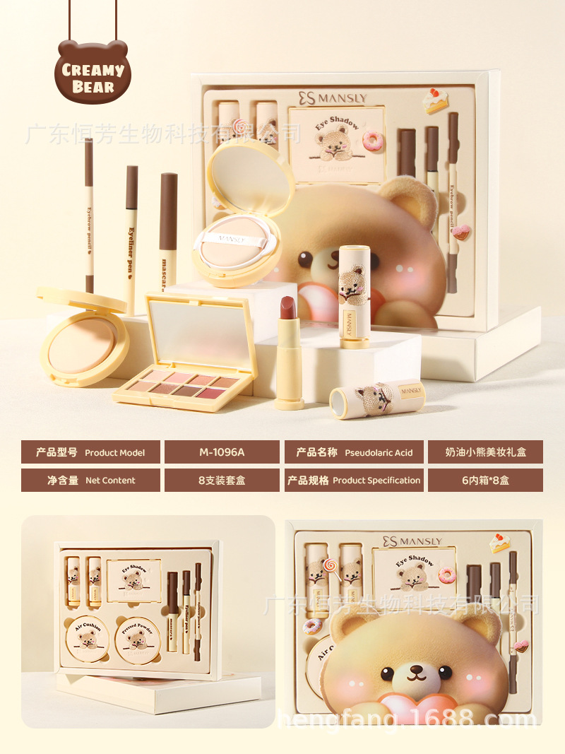 Mansili Cream Bear Beauty Gift Box Set 520 Valentine's Day Exclusive, Safe and Practical Gift pic 9