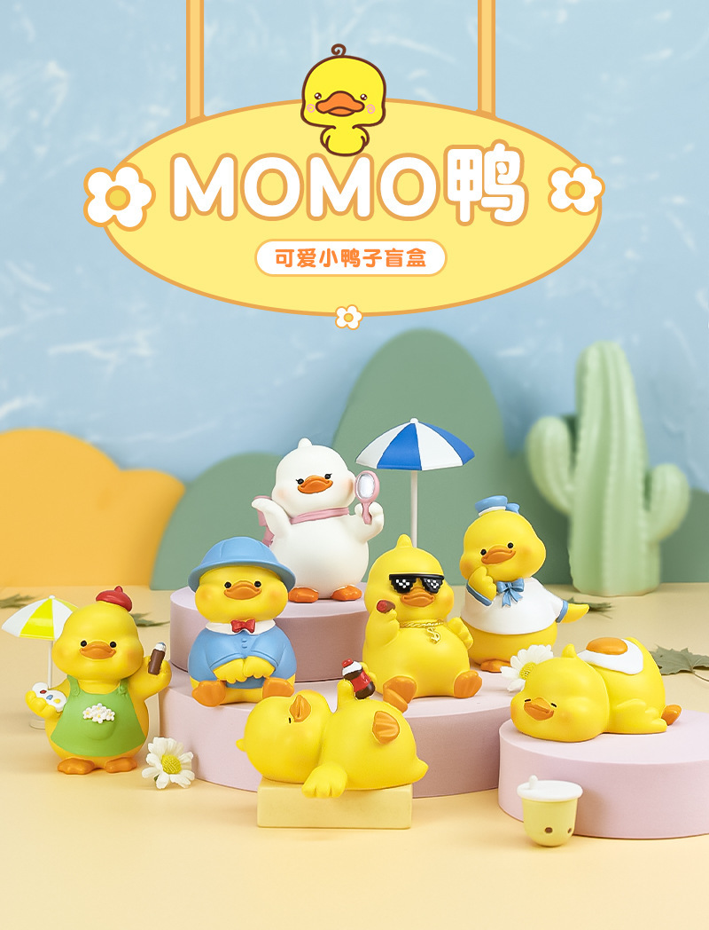 momo鸭盲盒公仔创意潮玩网红可爱卡通小鸭树脂桌面小摆件生日礼物详情1