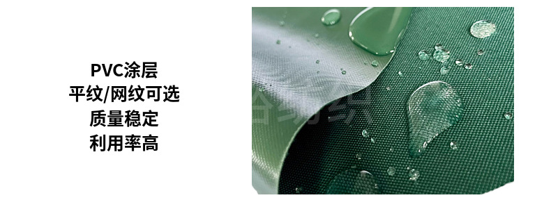600D量大价优PVC平纹网纹600D防水牛津布详情3
