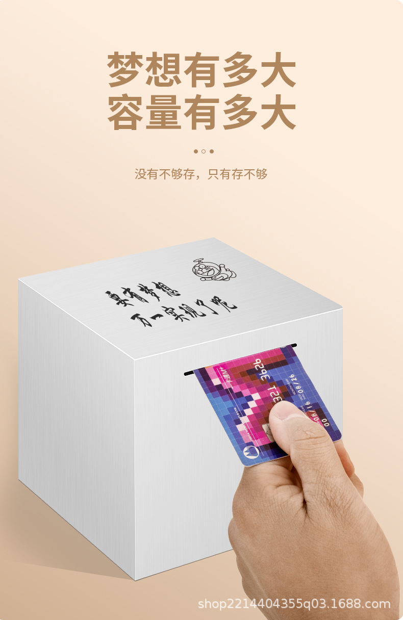 不锈钢存钱罐只进不出学生2025新款储蓄罐儿童防摔金属存钱箱大号详情5