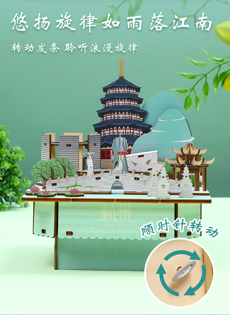 Chaotong Wholesale Poetry and painting Hangzhou music box, West Lake Leifeng Pagoda Miniature three-dimensional assembly decorative items, wooden commemorative toys pic 3