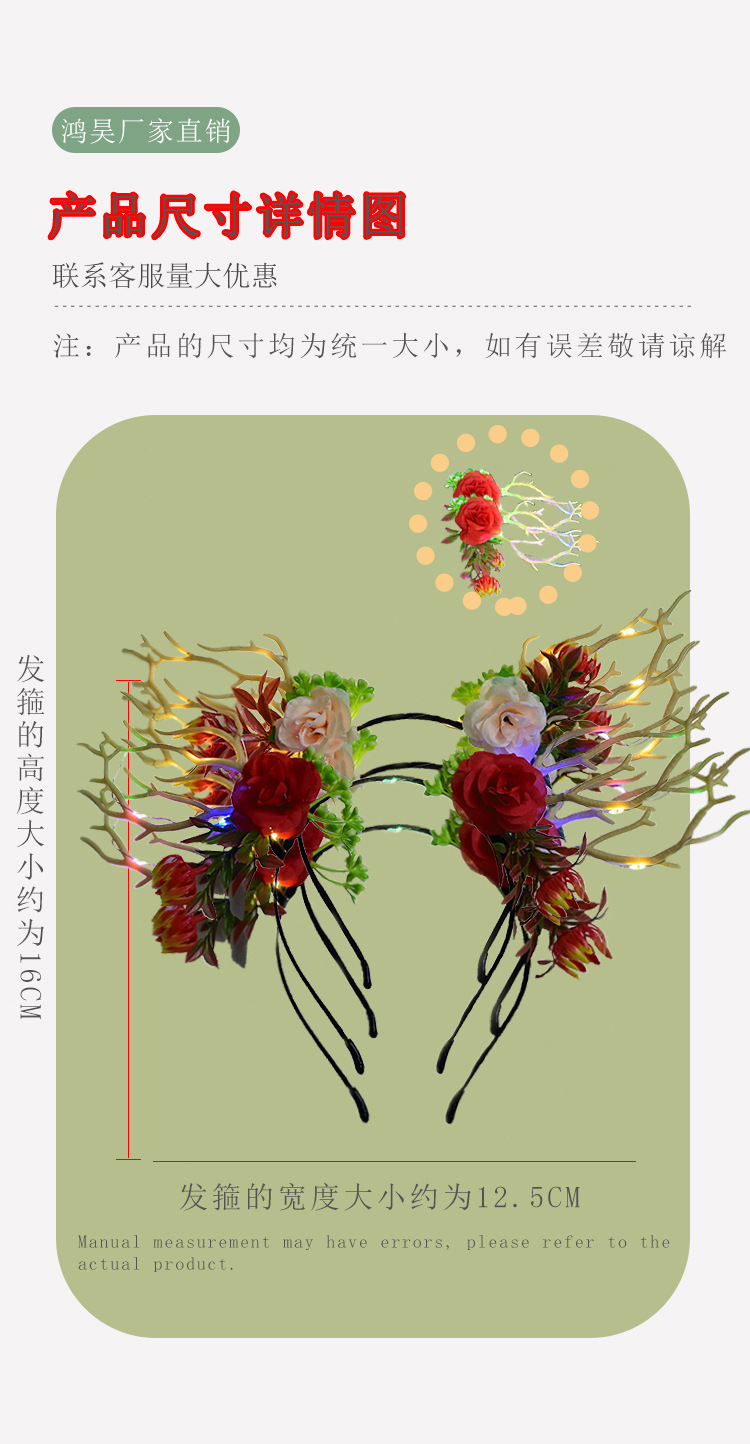 The new Christmas flower-shaped little reindeer hair band, the popular deer antler luminous headwear, Christmas items, hair clips and hair accessories are selling well pic 3