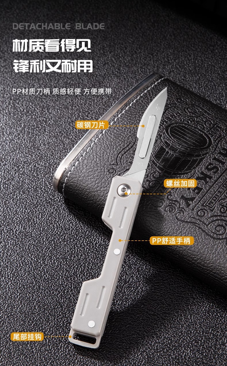 美工刀不锈钢折叠拆快递刀迷你小刀雕刻刀随身钥匙扣户外多功能刀详情7