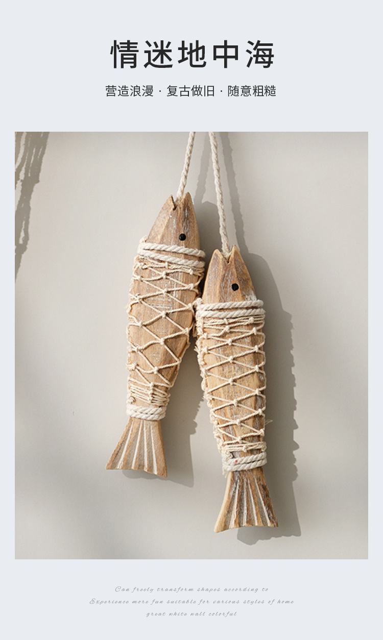 地中海创意复古做旧壁挂饰品乡村年年有鱼木质仿古雕刻小鱼串大号详情2