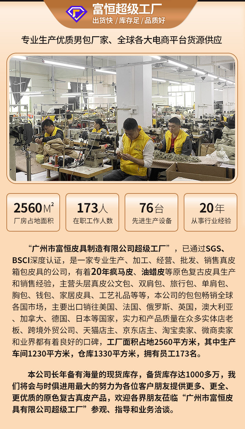 厂家定制真皮钱包大容量牛皮钱夹RFID防盗刷短款钱包男士激光LOGO详情16