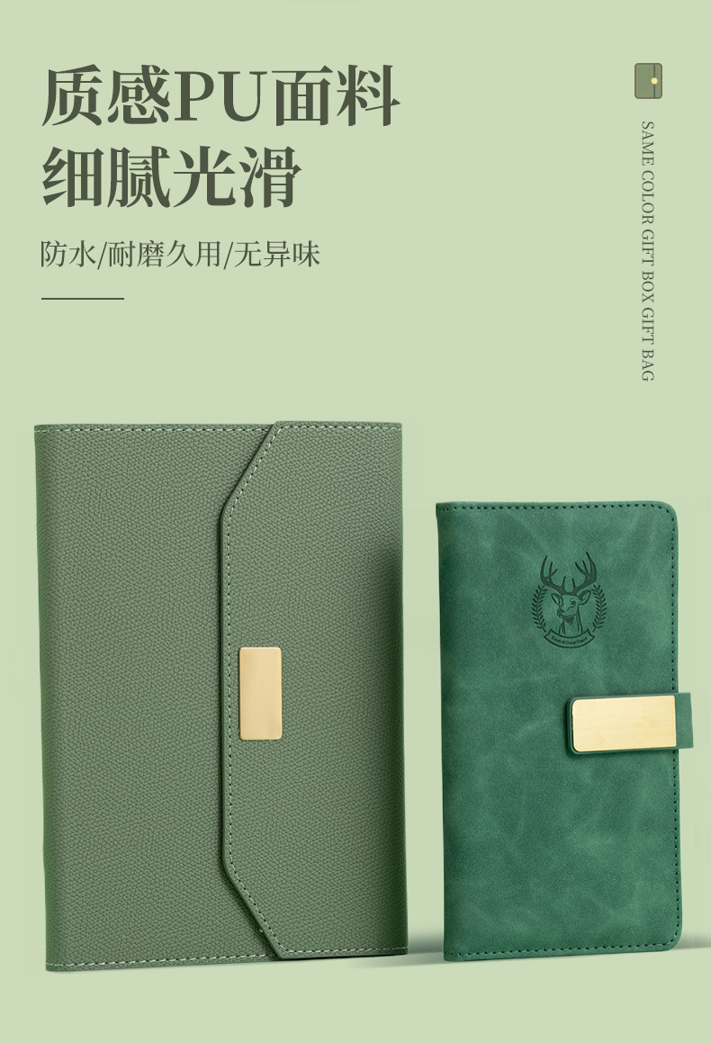 Corporate year-end party gift sets with logo printing, office notebooks, business souvenirs, school souvenirs, cultural festival supplies pic 6