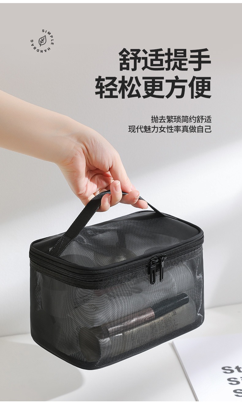 跨境热销尼龙单双层网纱化妆包旅行便携手提洗漱包大容量收纳包详情7