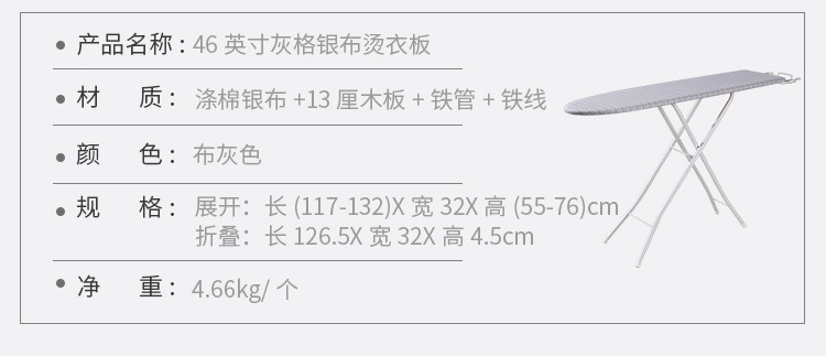 家用子母烫衣板大号小号折叠熨衣板套组酒店烫衣服板架熨烫板烫台详情39