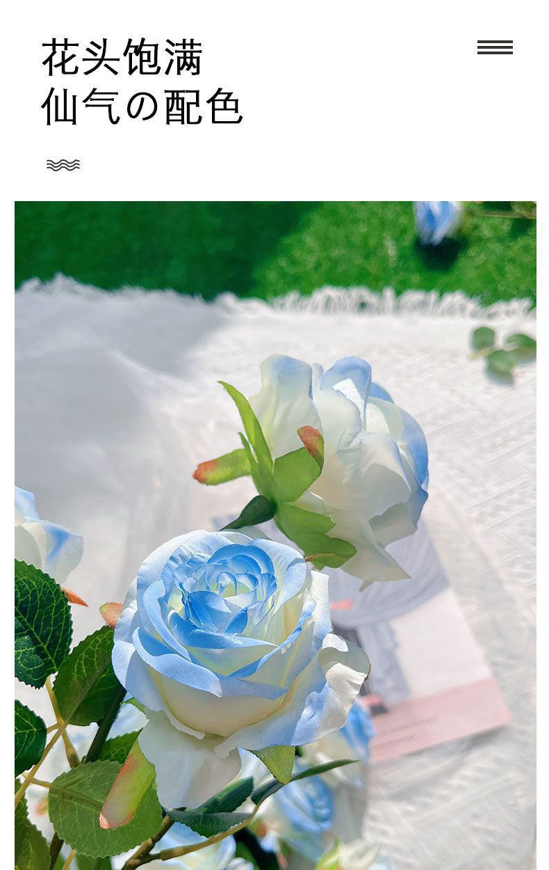 碎冰蓝玫瑰假花摆件婚庆装饰插花ins风高颜值拍照道具仿真玫瑰花详情3