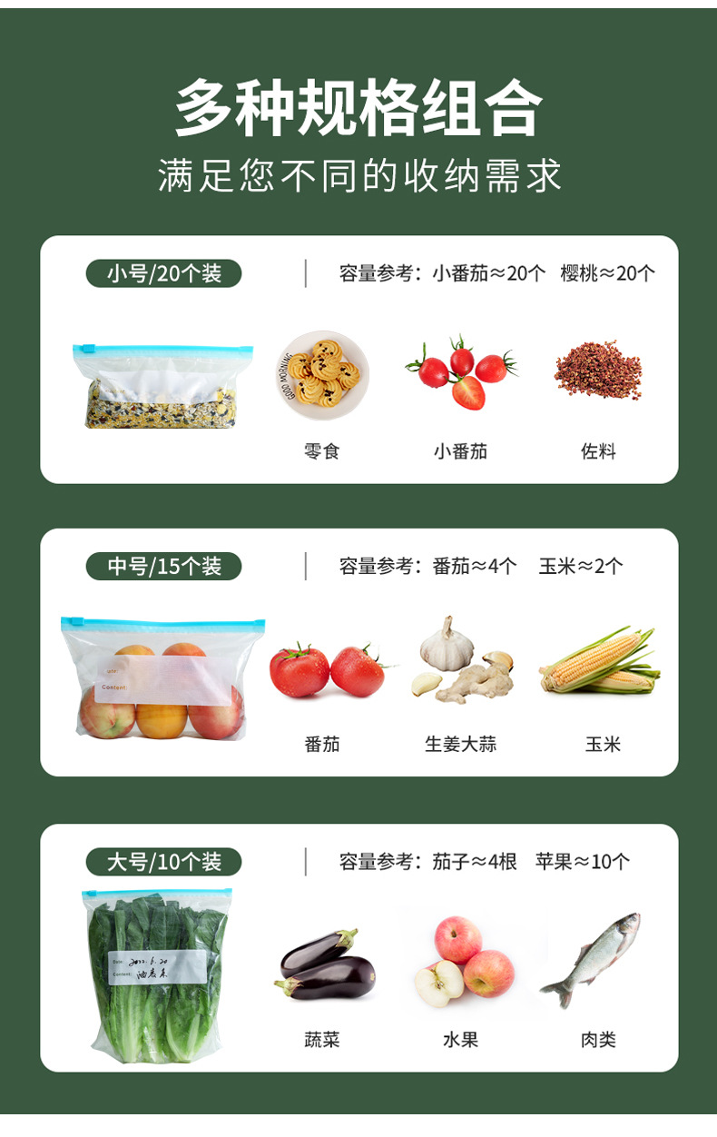 滑索密封袋保鲜袋食品包装自封家用塑封袋加厚冰箱收纳冷冻分装袋详情19