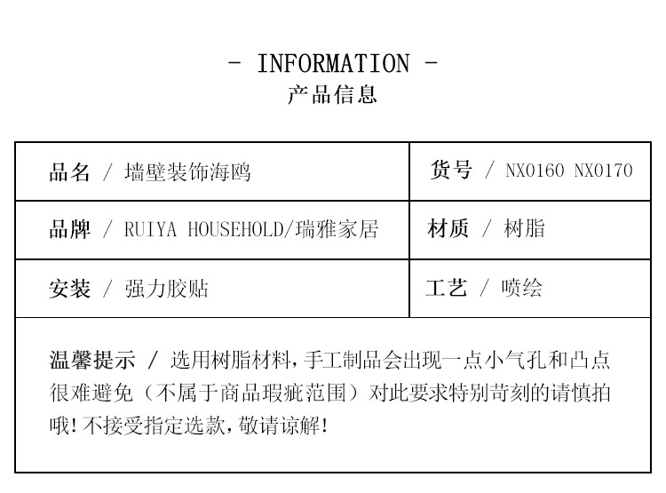 Cross-border supply of pigeon wall decorations, resin handicrafts, living room TV background wall decorations, soft furnishings, wall hangings pic 3