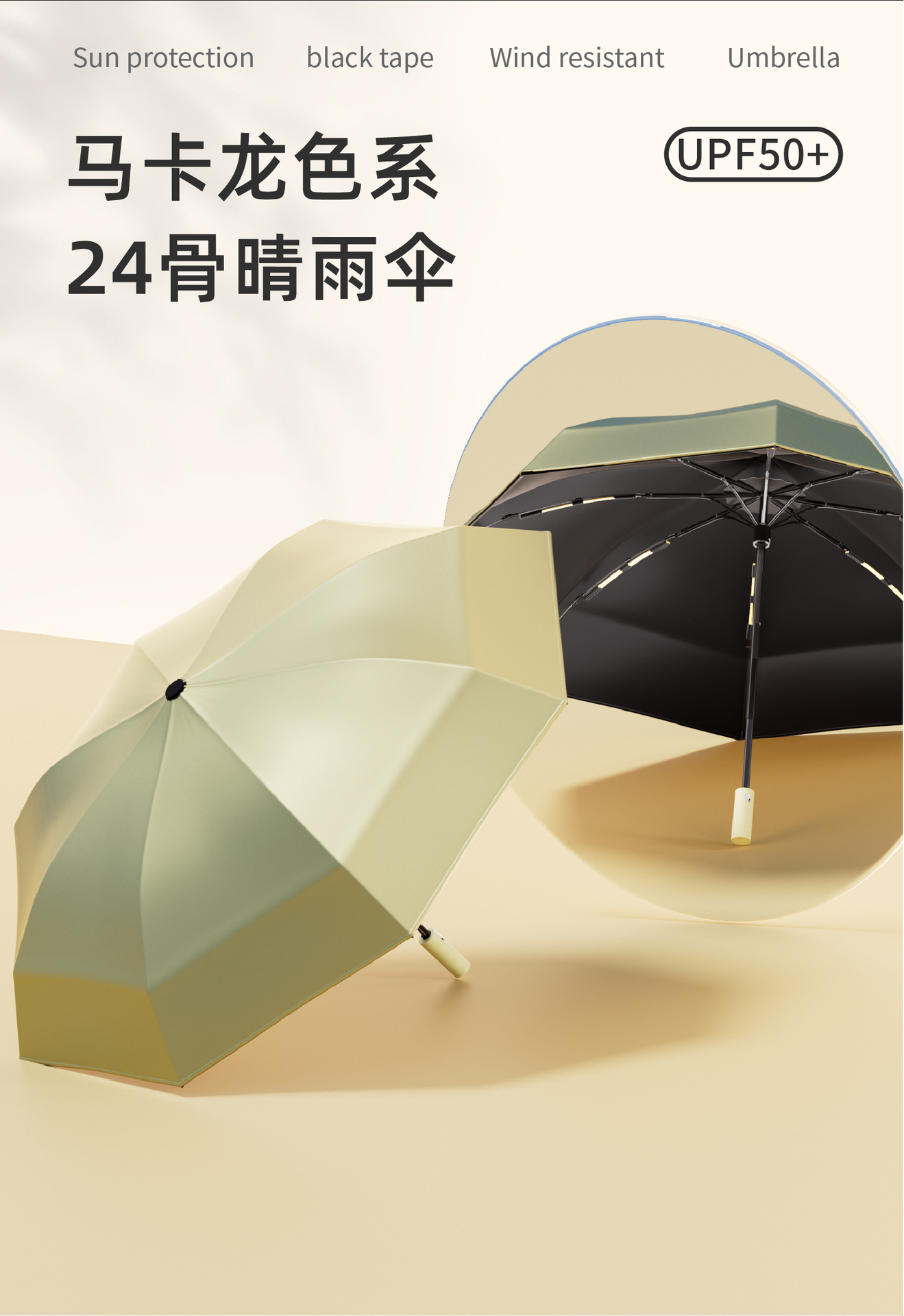 Fully automatic umbrellas, folding umbrellas, high-end feel, suitable for both sunny and rainy days, professional sunshade umbrellas, customized LOGO advertisements, sun umbrellas pic 2