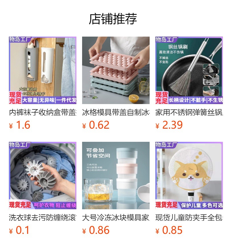 端午节香囊随身挂件艾草线香料驱蚊成品香包布袋子批发加工小礼品详情3