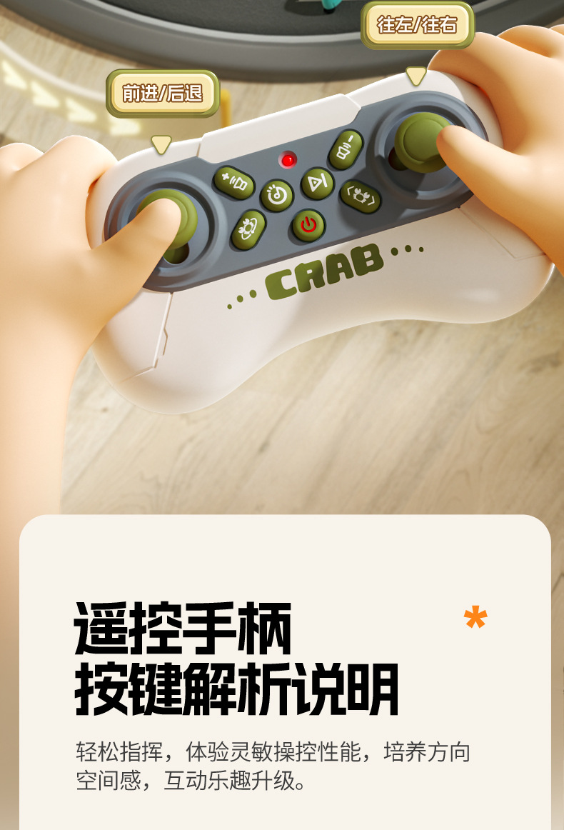 跨境儿童遥控AI指令蟹智能玩具电动机械螃蟹玩具车宠物狗汽车批发详情10