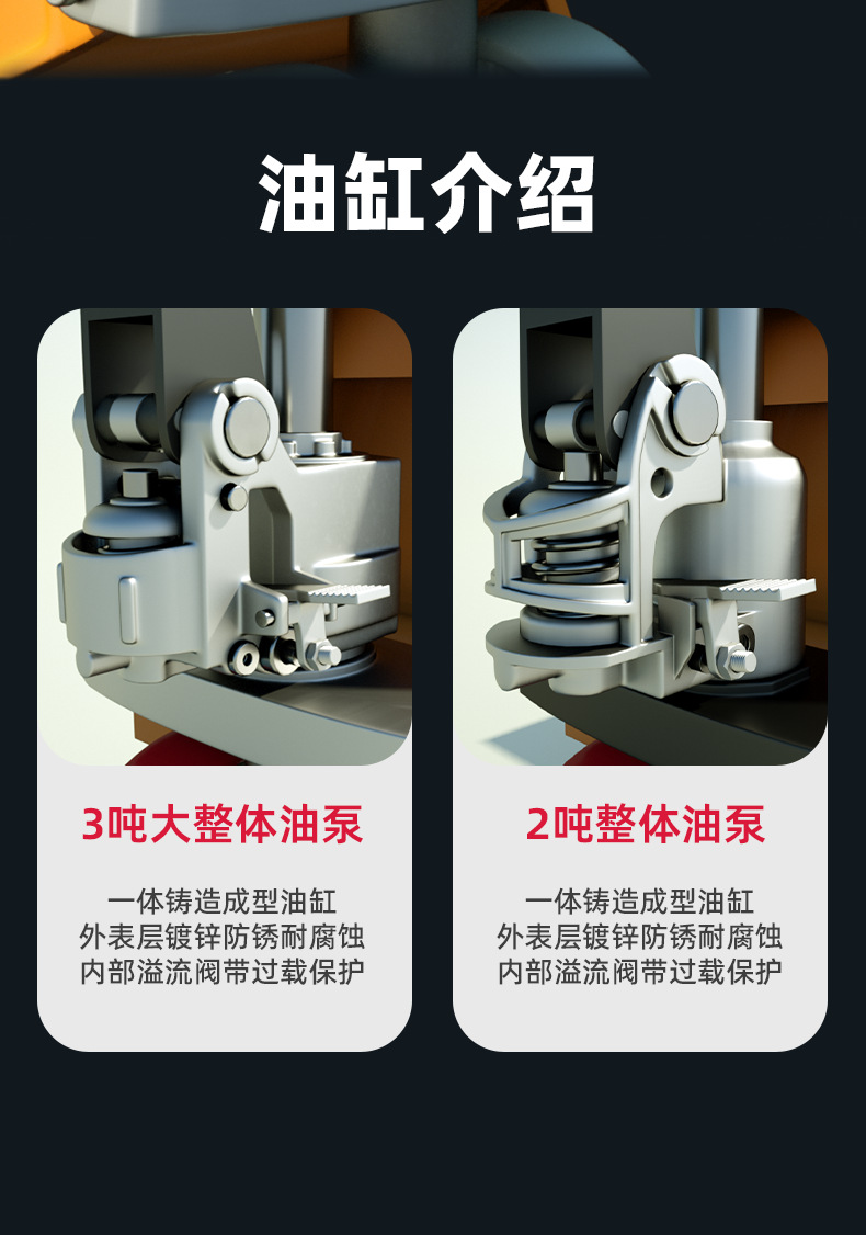 Hand-pulled ground ox hydraulic lifting and handling carts, 2-ton, 3-ton, 5-ton small hand carts, forks and stackers pic 8