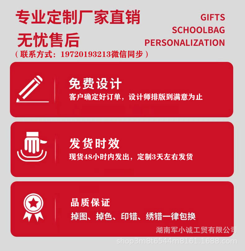 2023新款小学生书包 1-6年级英伦双肩背包男女儿童轻便包印制LOGO详情22