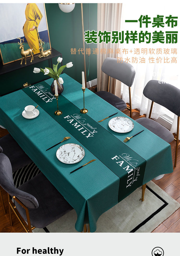 2024新款高级轻奢桌布防水防油防烫免洗PVC简约餐桌布桌布茶几布详情3