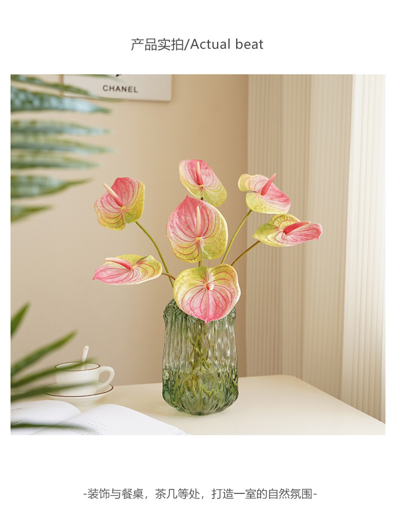 红掌花家居绿植盆栽装饰单支仿真植物插花材料配件3D打印手感仿真枝叶办公文化园艺装饰详情19