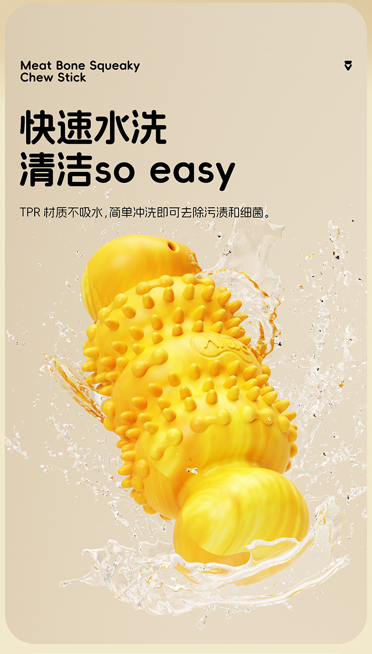 热销狗狗啃咬玩具新款宠物耐撕咬仿真骨头宠物磨牙洁齿棒宠物用品详情7