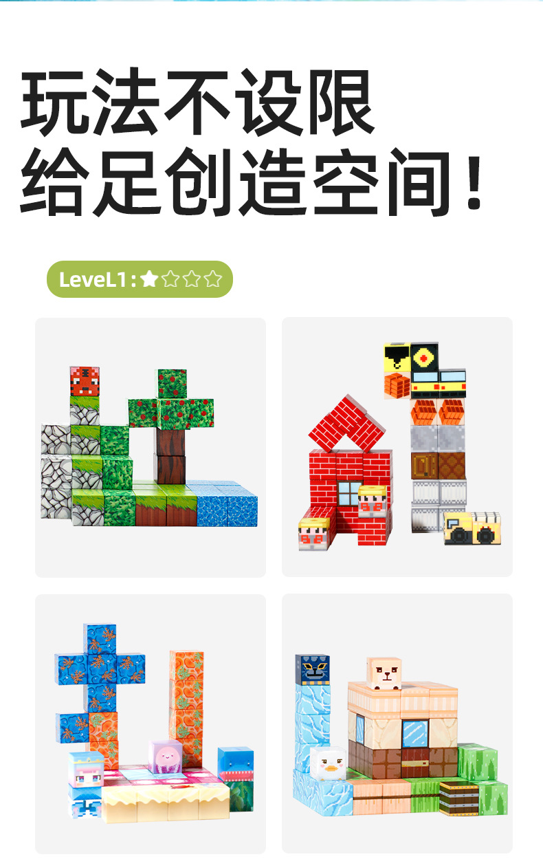 ONSHINE童年无限磁玩世界拼装益智立体模型磁力积木磁力片磁力球儿童玩具详情5