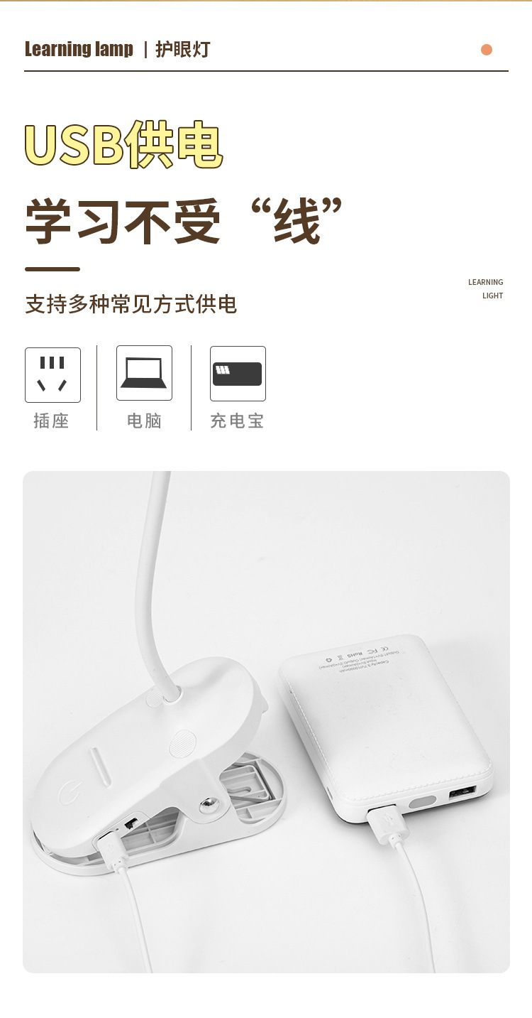 Small desk lamps, eye-protecting lamps, rechargeable student study desk lamps, college student dormitory desk lamps, source factory wholesale pic 17