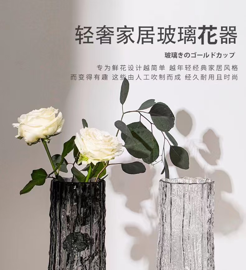 网红冰川纹花瓶ins风极冻花瓶家用客厅餐厅摆件插花干花瓶批发详情1