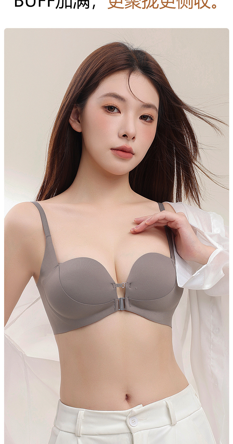 无痕无钢圈双前扣内衣女小胸聚拢显大收副乳防下垂光面美背文胸罩详情7