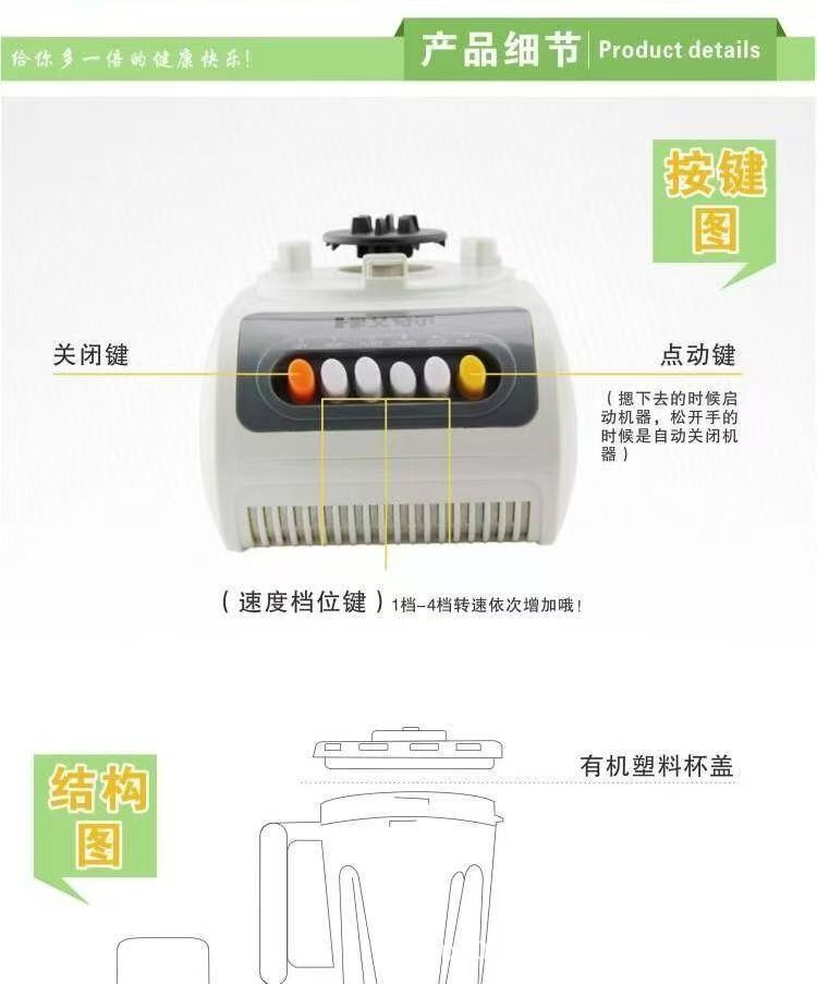跨境juicer工厂多功能大容量999榨汁炸汁机研磨机绞肉机blender详情10