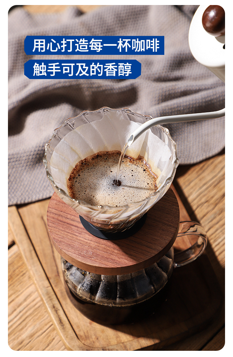 分享壶套装手冲咖啡壶过滤杯咖啡器具家用冲泡过滤壶详情13