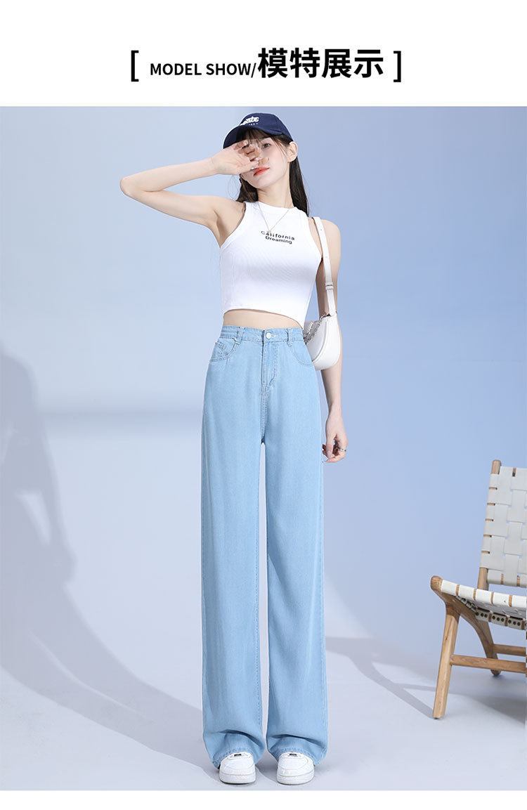 天丝牛仔裤女2025夏季薄款宽松直筒休闲高腰垂感美式复古阔腿裤详情18