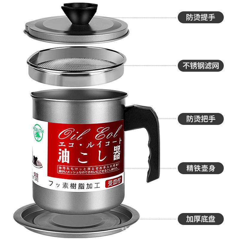 Factory direct supply for kitchen organization, household oil filter jugs, kitchen tools wholesale, oil filter jugs wholesale, cooking oil cans pic 4
