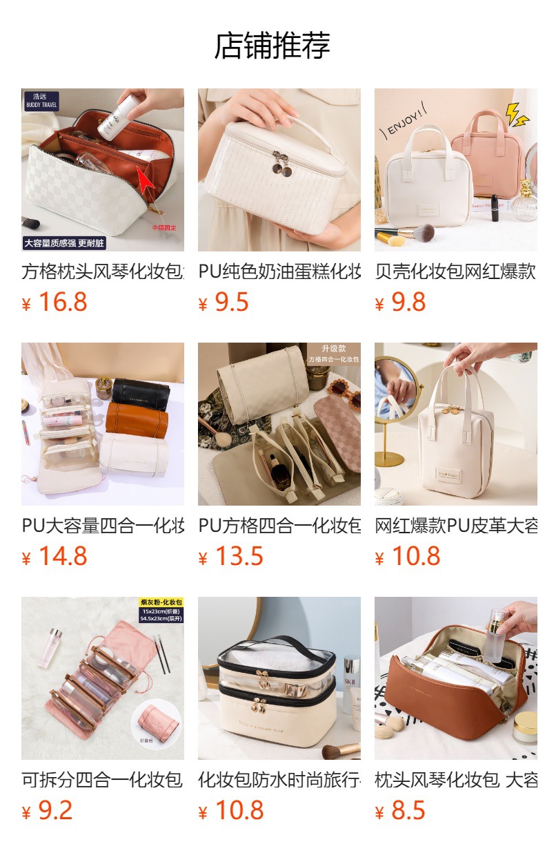 方格枕头化妆包女 高颜值便携大容量防水洗漱包旅行化妆品收纳包详情2