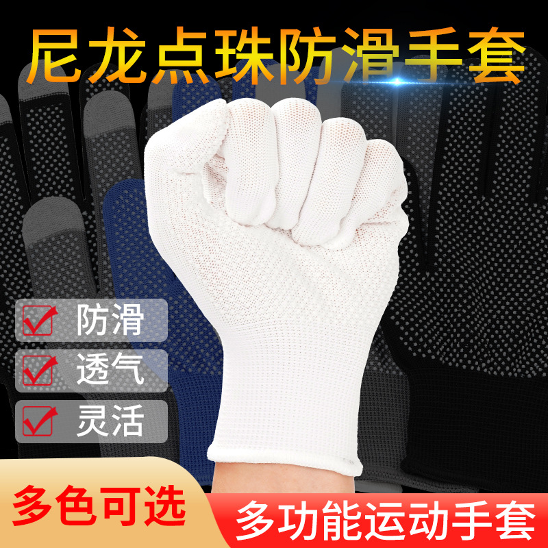 劳保手套尼龙防滑点胶手套开车搬运快递薄款13针触屏点塑工作手套详情4