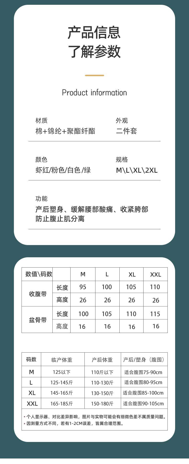 苏唯-详情2_04.jpg