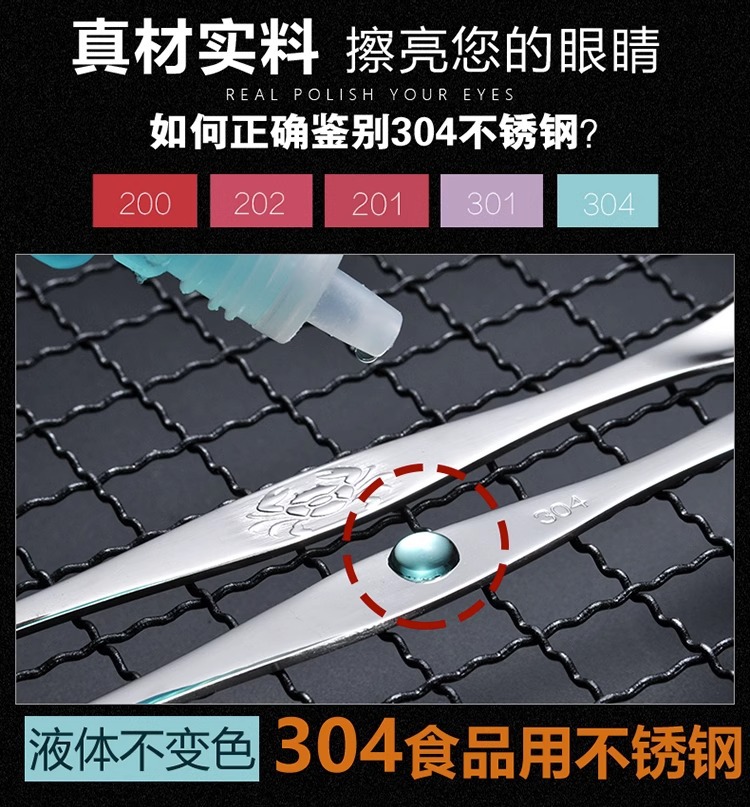 虾蟹工具304不锈钢蟹针蟹叉家用剥大闸蟹工具吃蟹勺子 可激光logo详情4