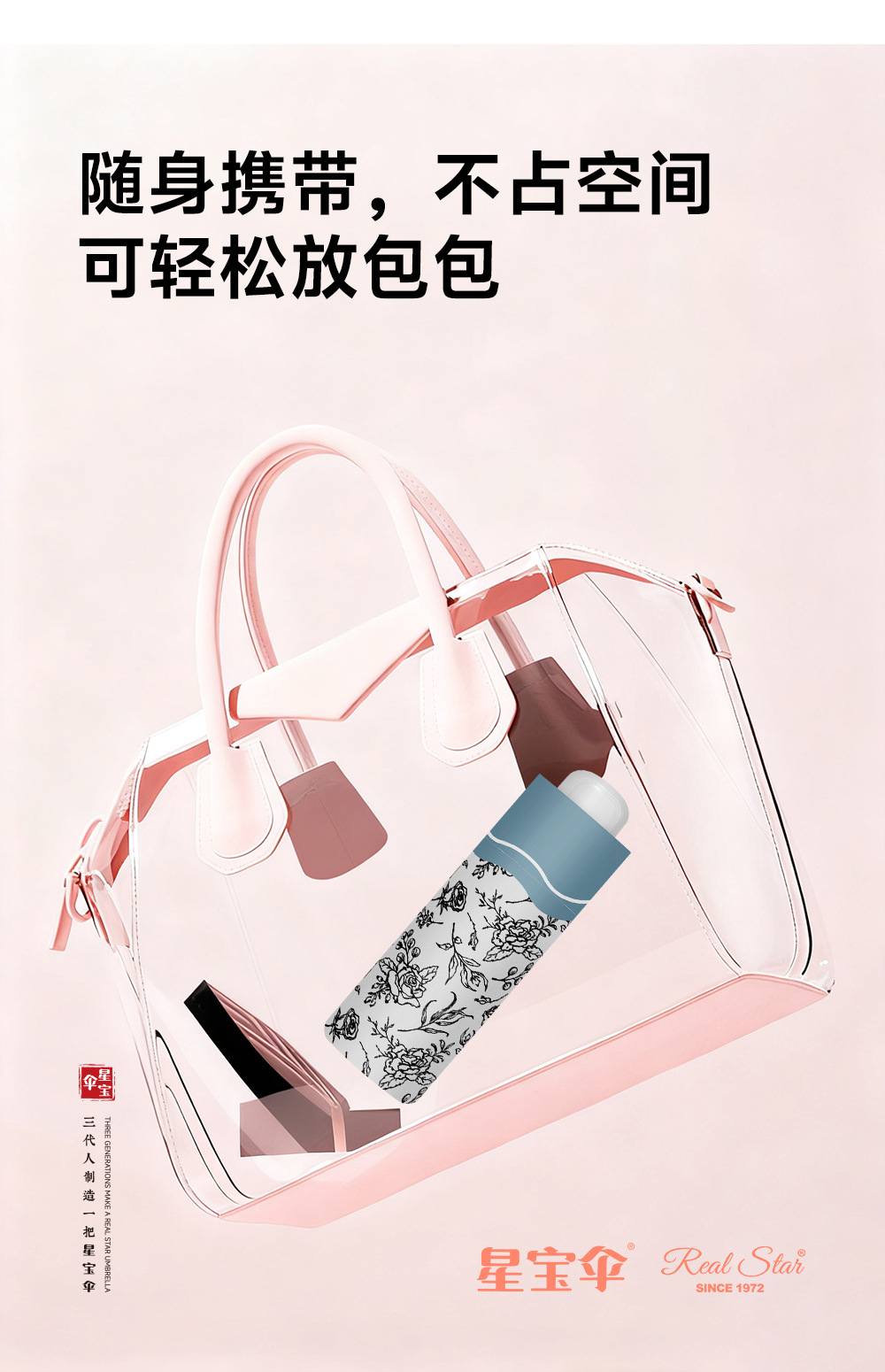 玫瑰花图案女士遮阳伞防紫外线防晒防雨五折便携日用百货挡风遮阳工具详情18