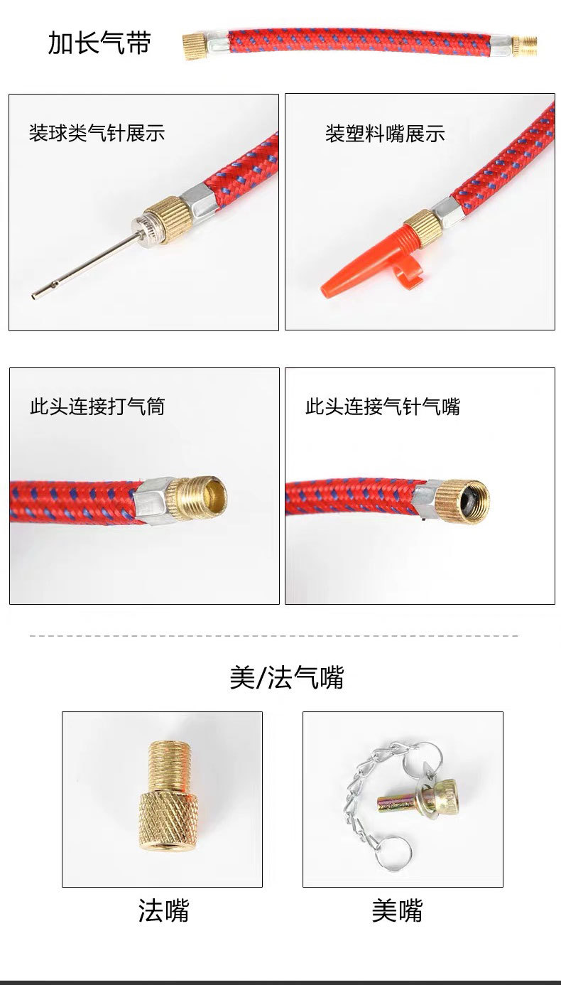 Five-piece set of air needle, air tube and air belt, basketball and football inflatable pump, adapter head, air needle, air nozzle and paper card pic 5