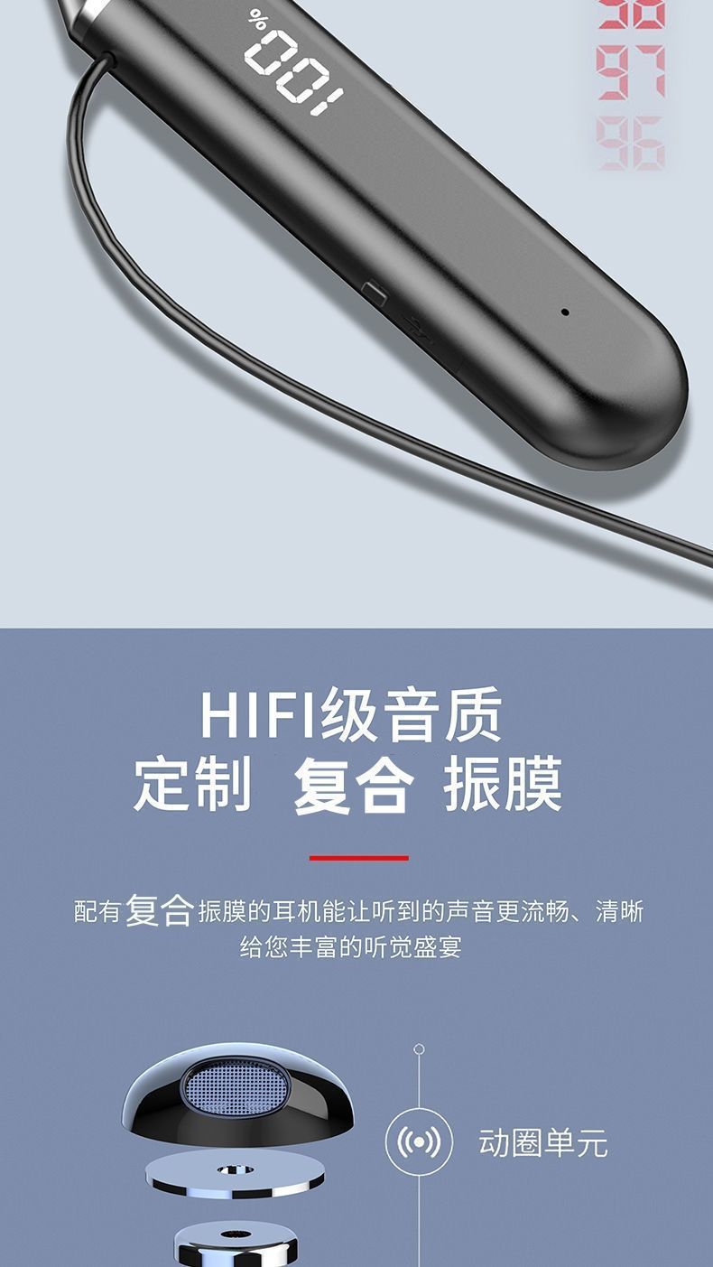 新款无线蓝牙耳机LED数显运动超长续航耳机游戏电竞挂脖式通用详情7