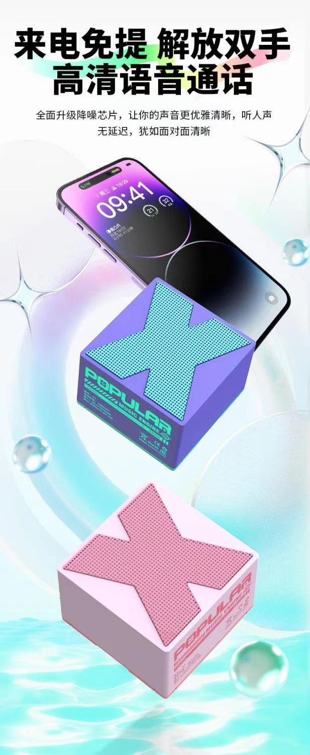 X1低音炮蓝牙音响迷你便携长续航小型家用高音质音响抖音同款详情25