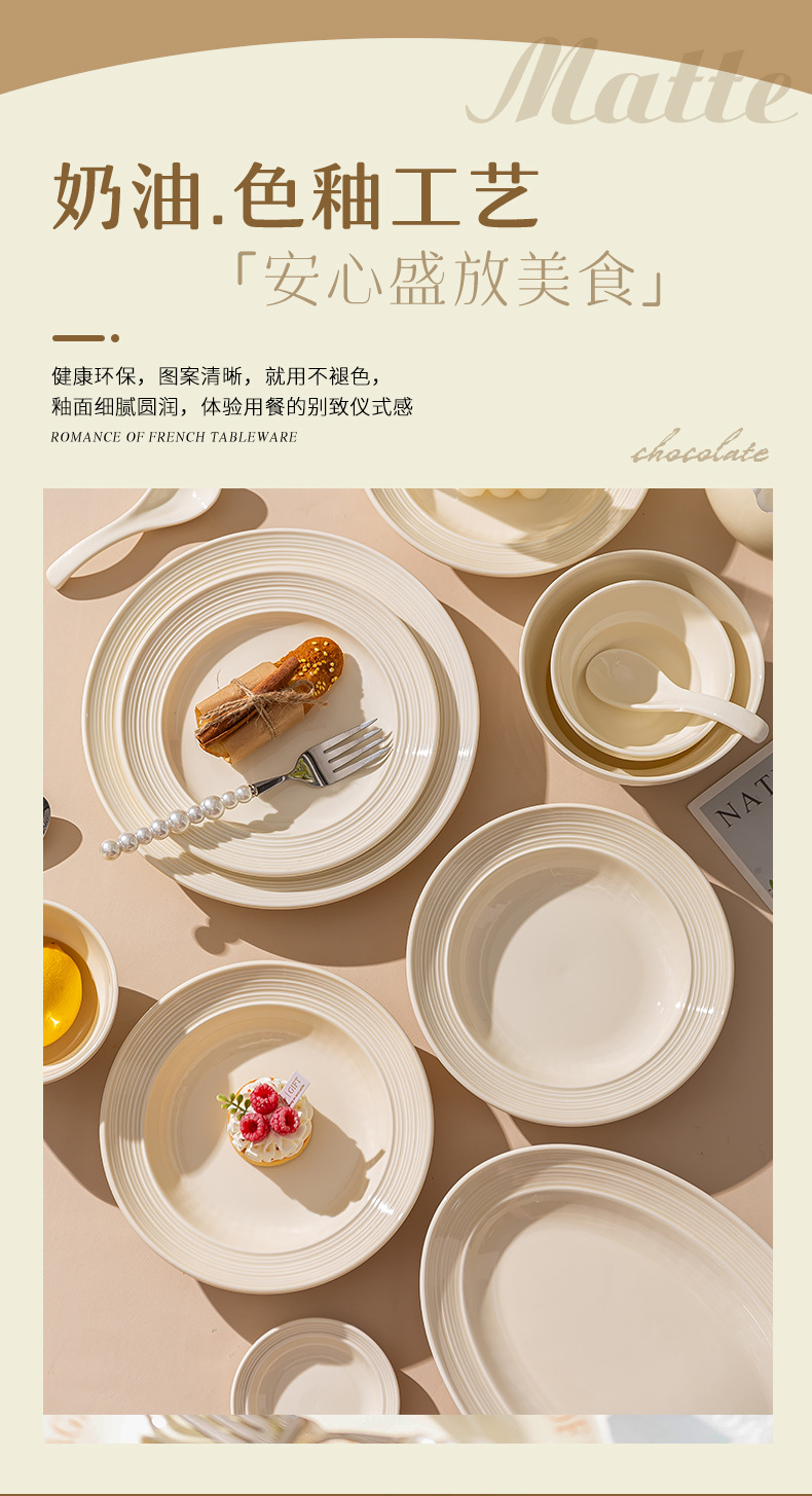 陶瓷饭碗奶呼呼盘子碗碟家用乔迁餐具奶油色碗筷釉下彩批发2024款详情8